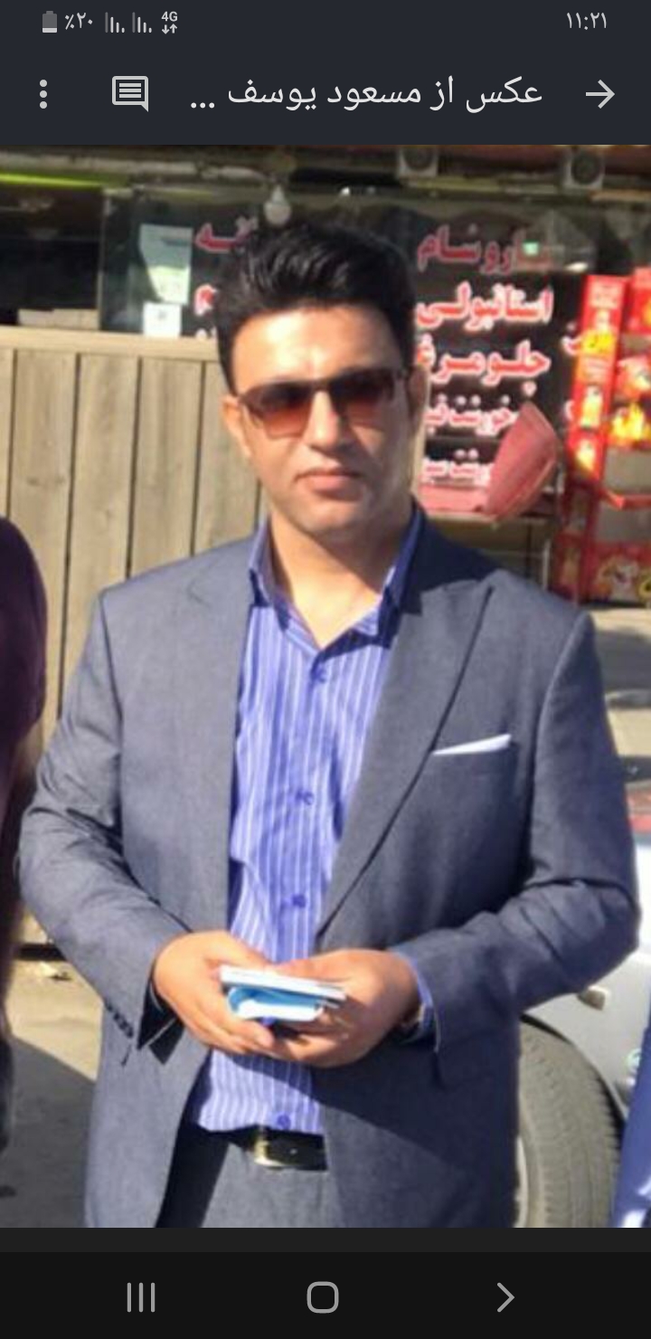 مسعود یوسف وند