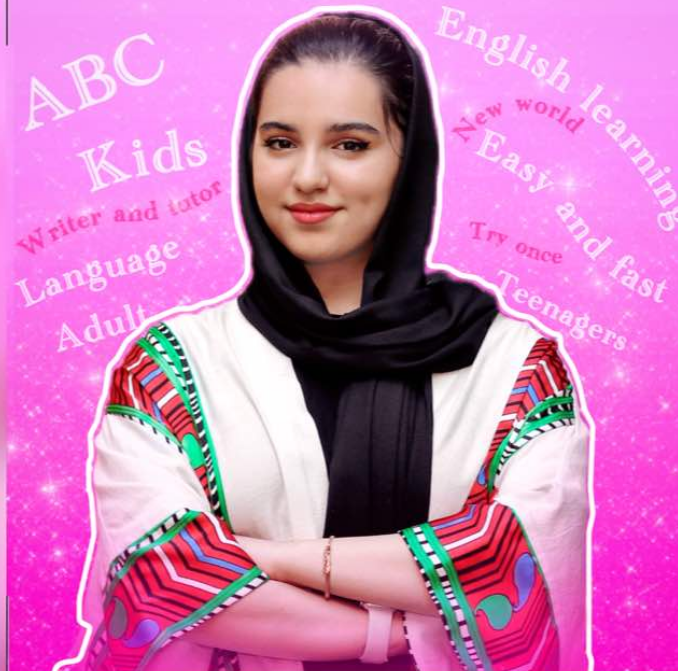 ایلار محبوبی