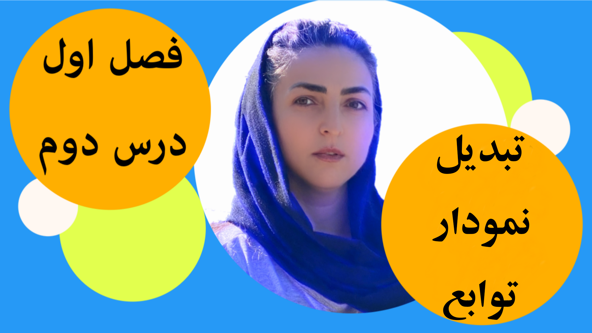لیلا شیری